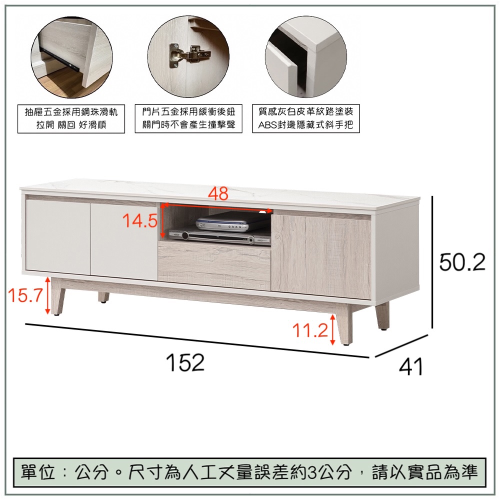 【唯熙傢俱】紀薇橡木雙色5尺岩板電視櫃, , large