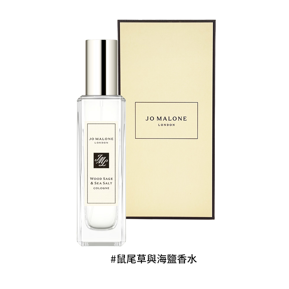 【Jo Malone】 鼠尾草與海鹽香水 30ml, , large