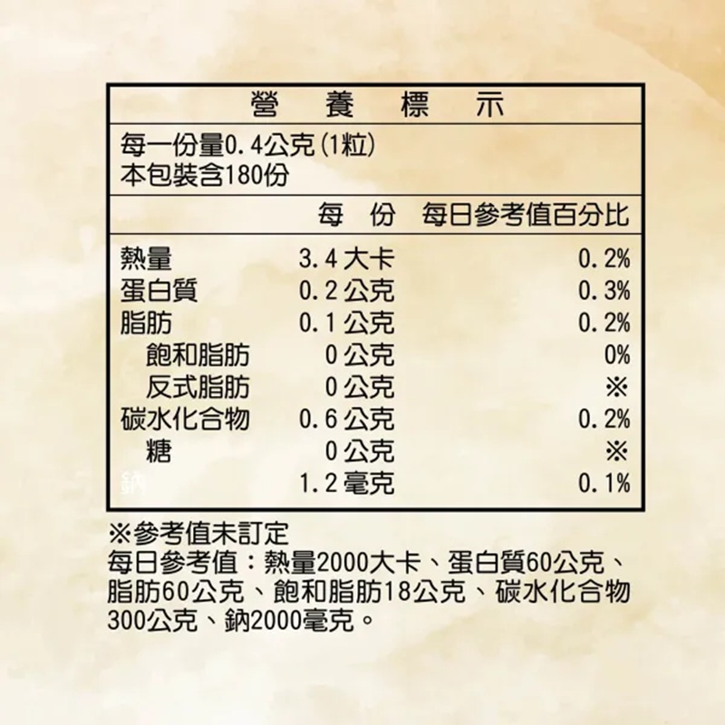 DH LumbroFlow, , large