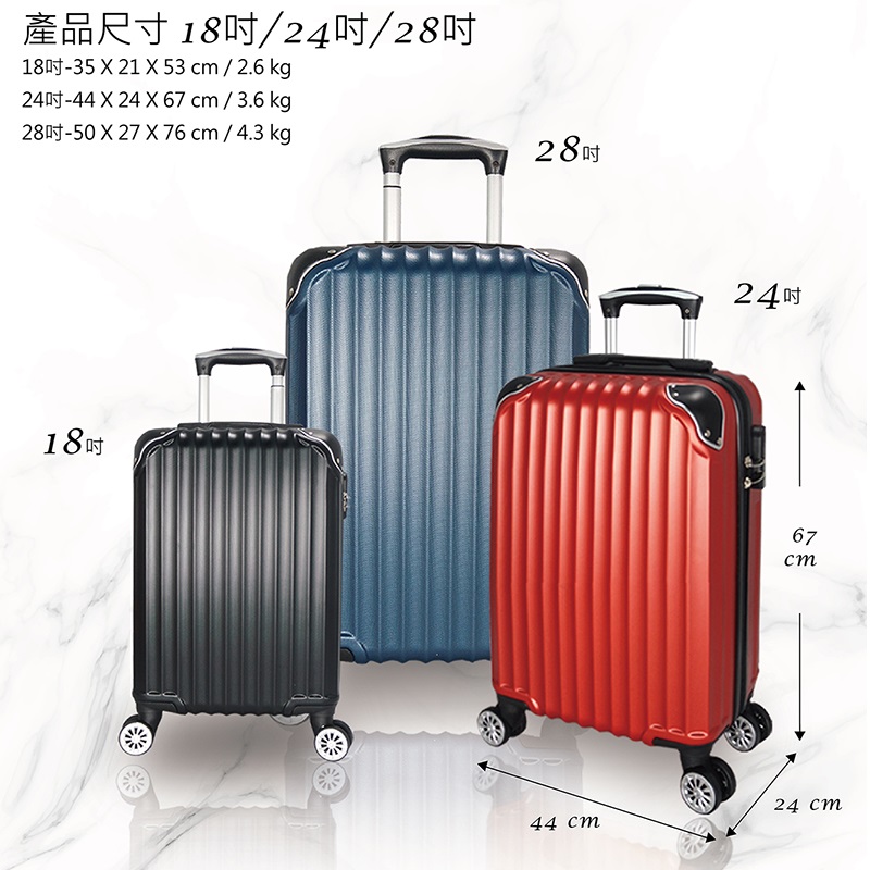 24 SUITCASE, 藍色, large