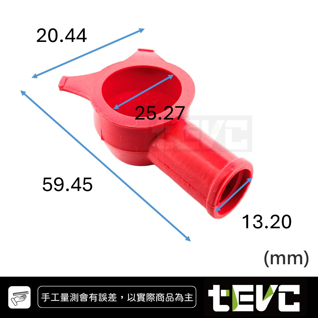 《tevc》BK012 電瓶保護 絕緣保護套 橡膠套 防塵蓋-黑色, 黑, large