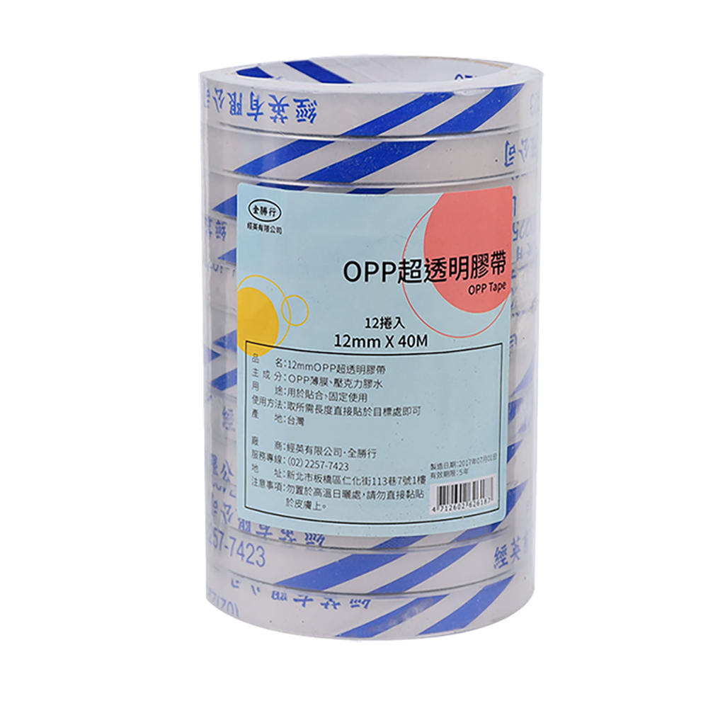 經英超透明膠帶12mmX40M12, , large