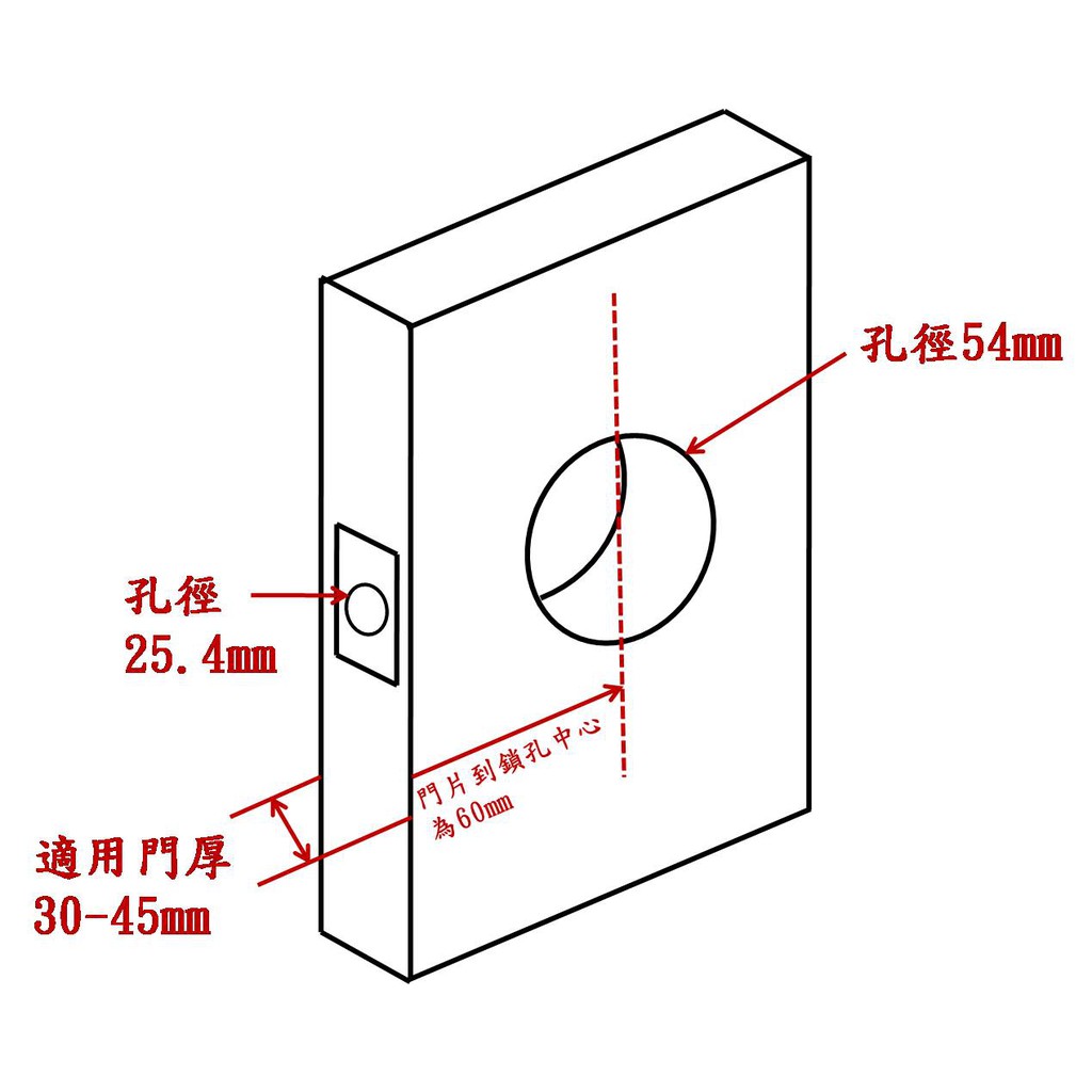 通道鎖 水平鎖 門鎖 加安牌 消光黑 LYKX903 一字鎖 不分左右, , large