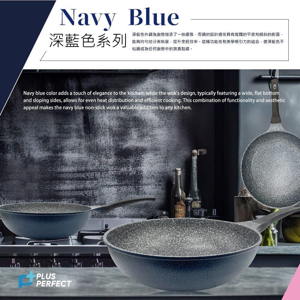 PERFECT 理想牌 韓國晶鑽2代不沾炒鍋深型炒鍋炒鍋 30cm-Leidea樂德兒, , large