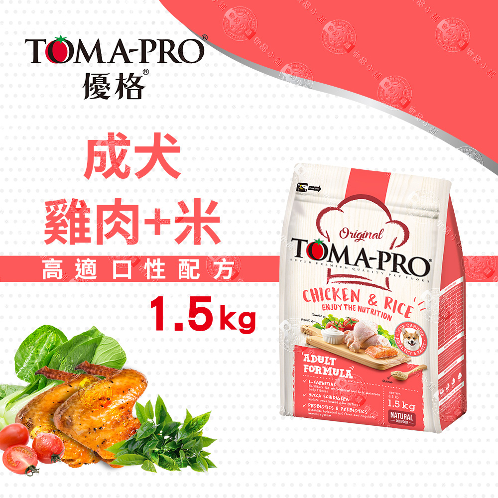 TOMA-PRO 優格 成犬雞肉米 1.5kg 經典 寵物食譜 狗飼料, , large