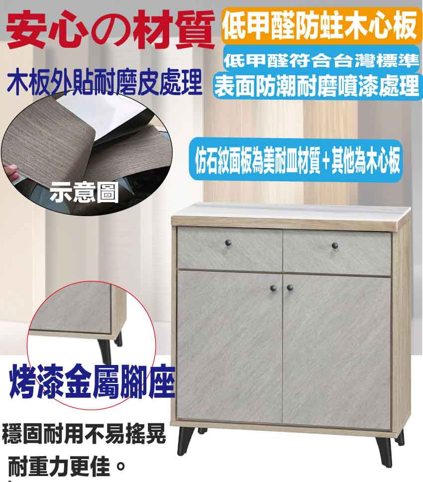 cabinet, , large