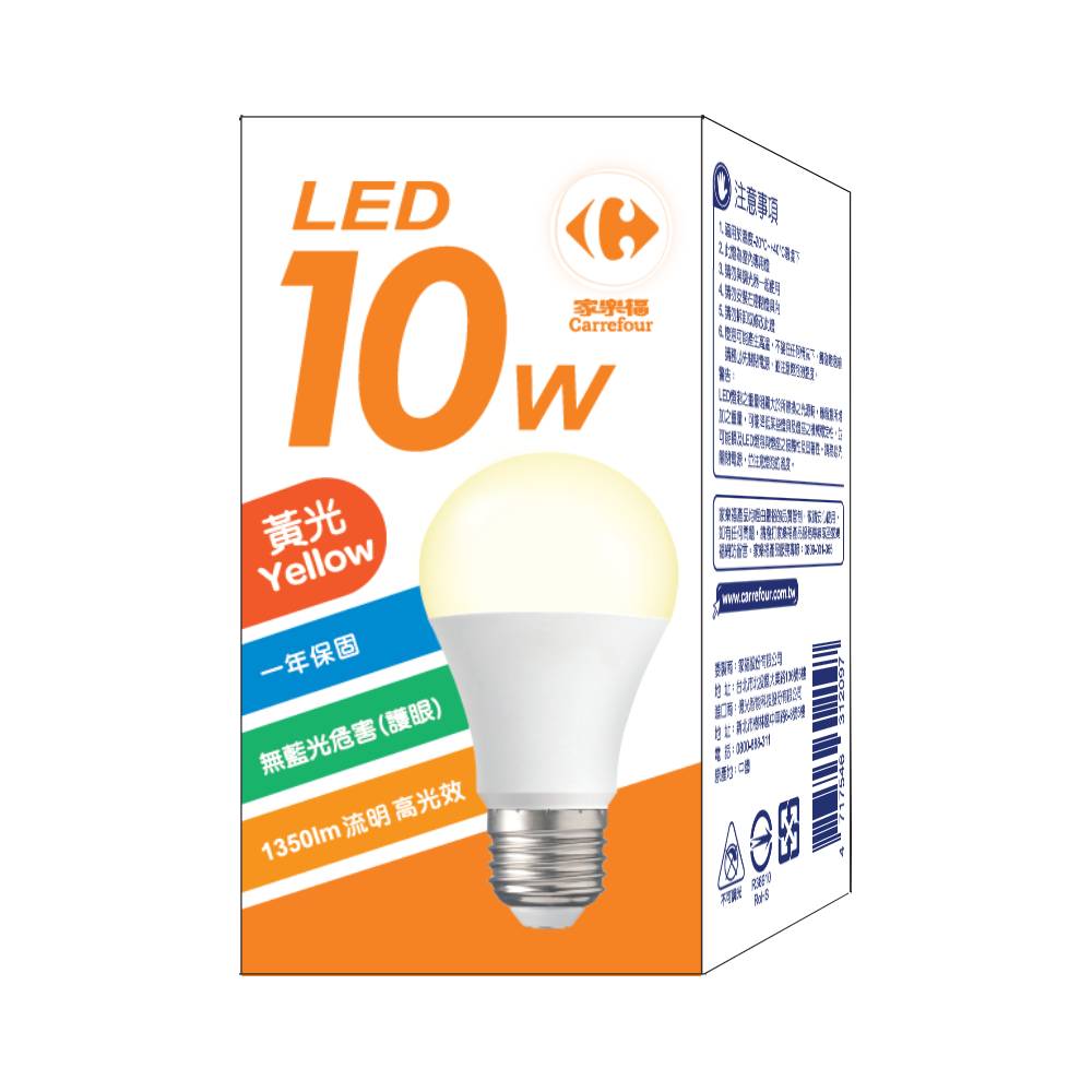 C-LED Bulb 10W, , large