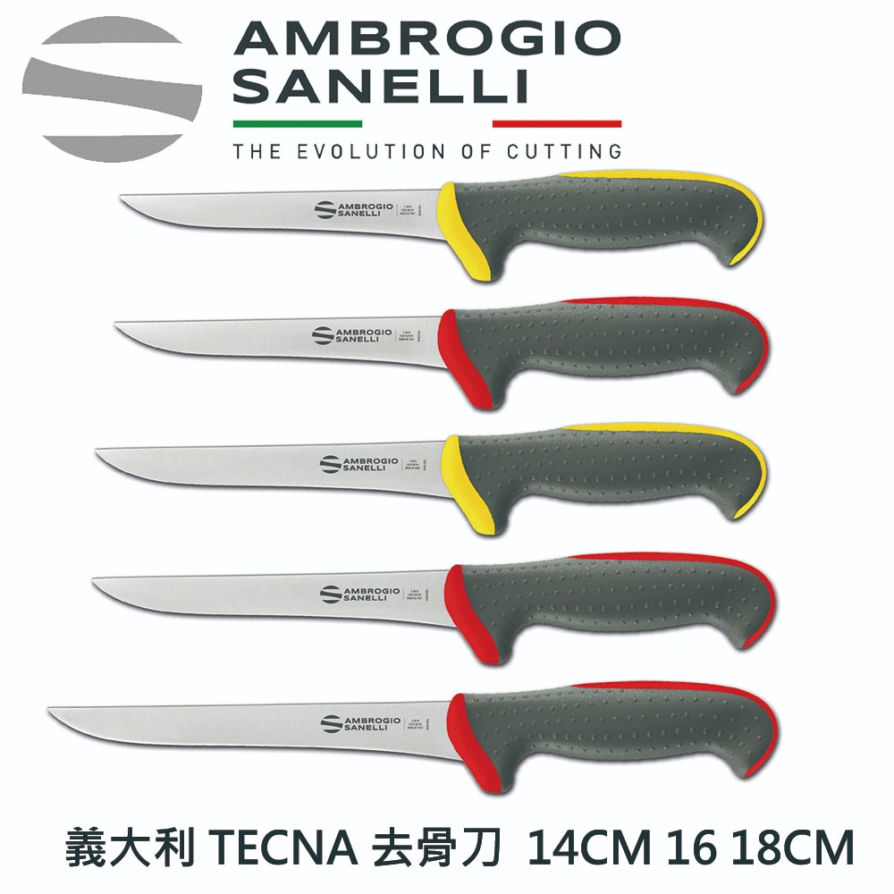 【SANELLI 義大利製 TECNA止滑去骨刀 14 16 18cm】修筋刀  剔骨刀 去骨刀 屠夫刀 切肉刀 牛肉刀, , large