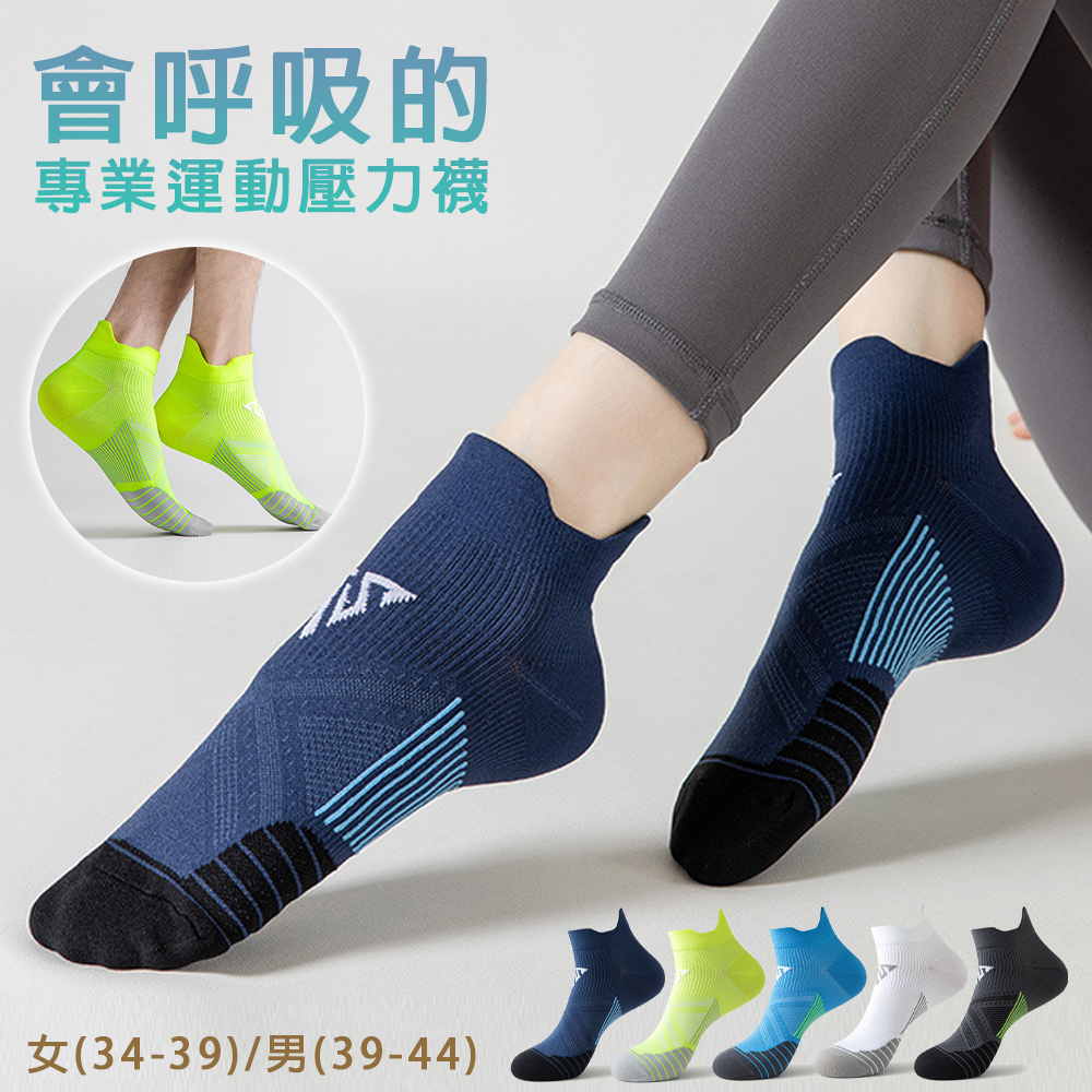 sock, , large