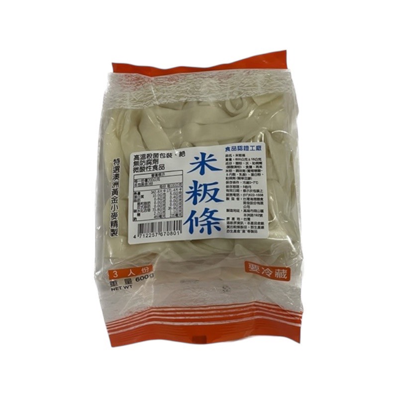 [Daxin] Hongde Rice Noodles, , large