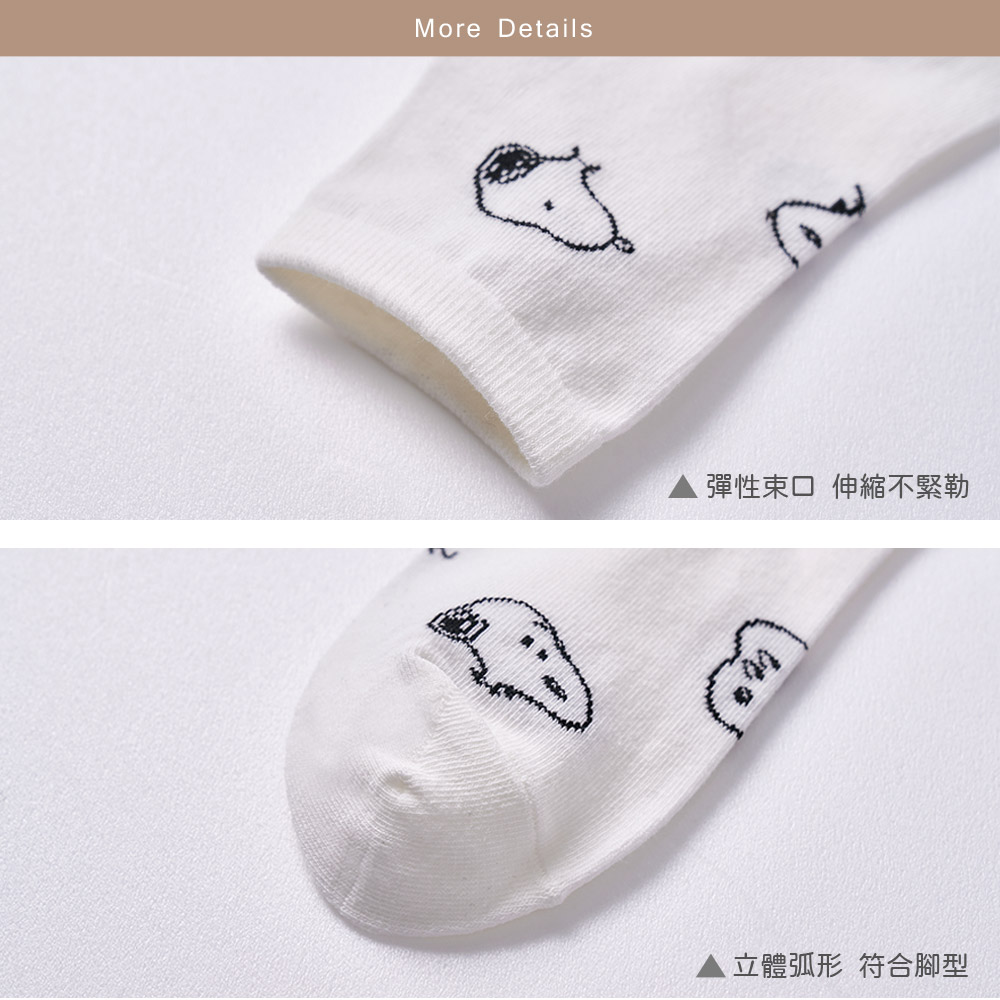 (多款)SNOOPY史奴比長襪 台製棉襪【旺達棉品】SN-A301, , large