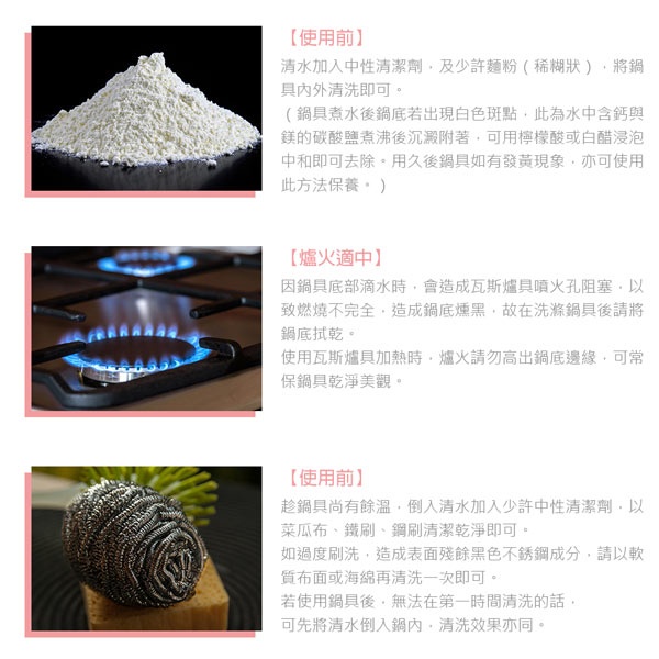 PERFECT 理想牌 金緻316不鏽鋼湯鍋附蓋 18cm附蓋-Leidea樂德兒, , large