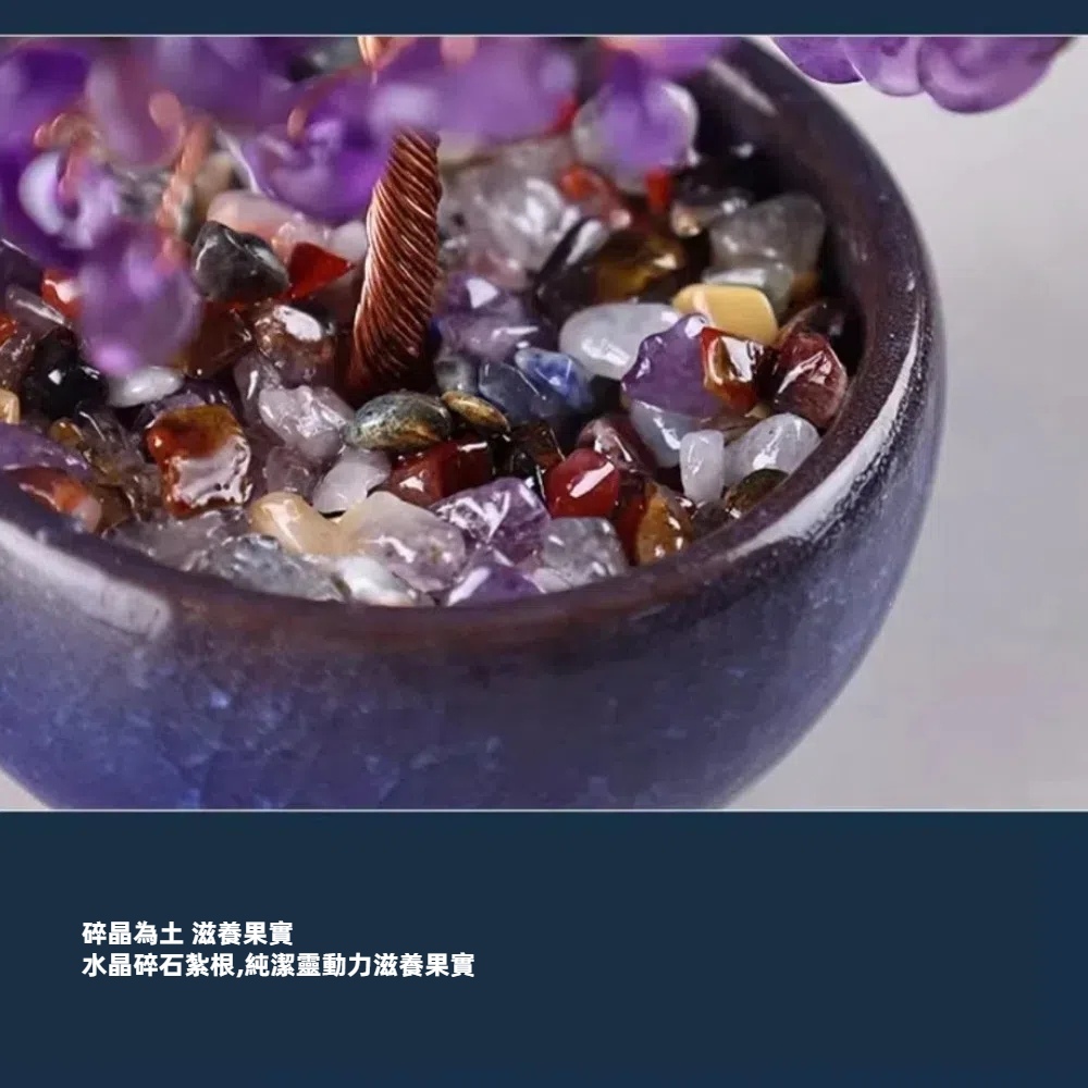【A&R】發財水晶樹聚寶盆 迷你款 - 粉水晶, , large