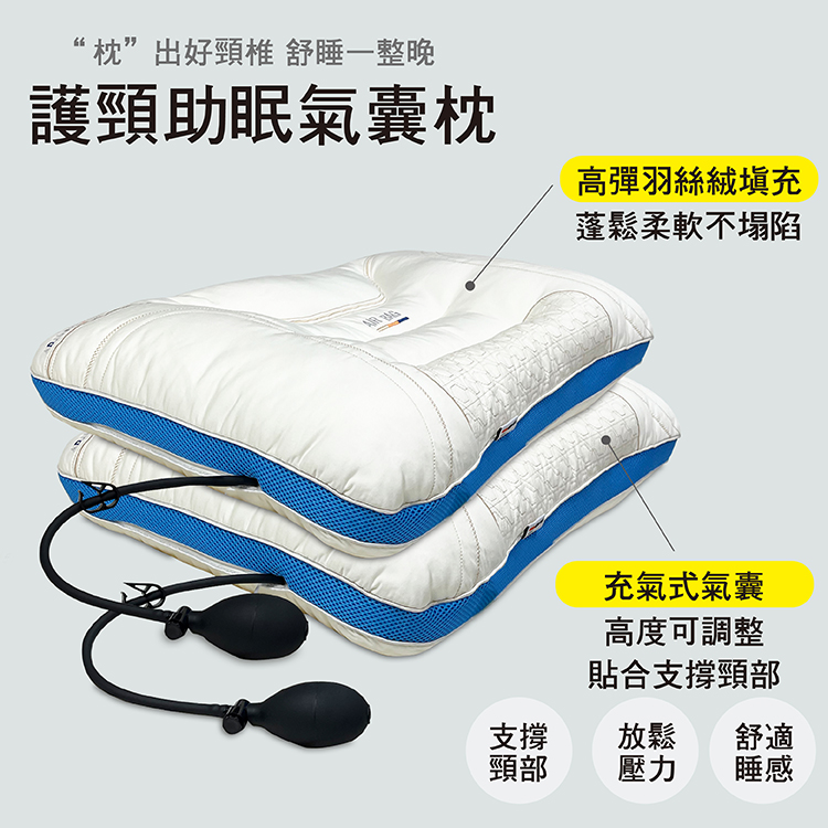 【多利寶寢具】INDIAN 護頸助眠可調式氣囊枕(1顆), , large