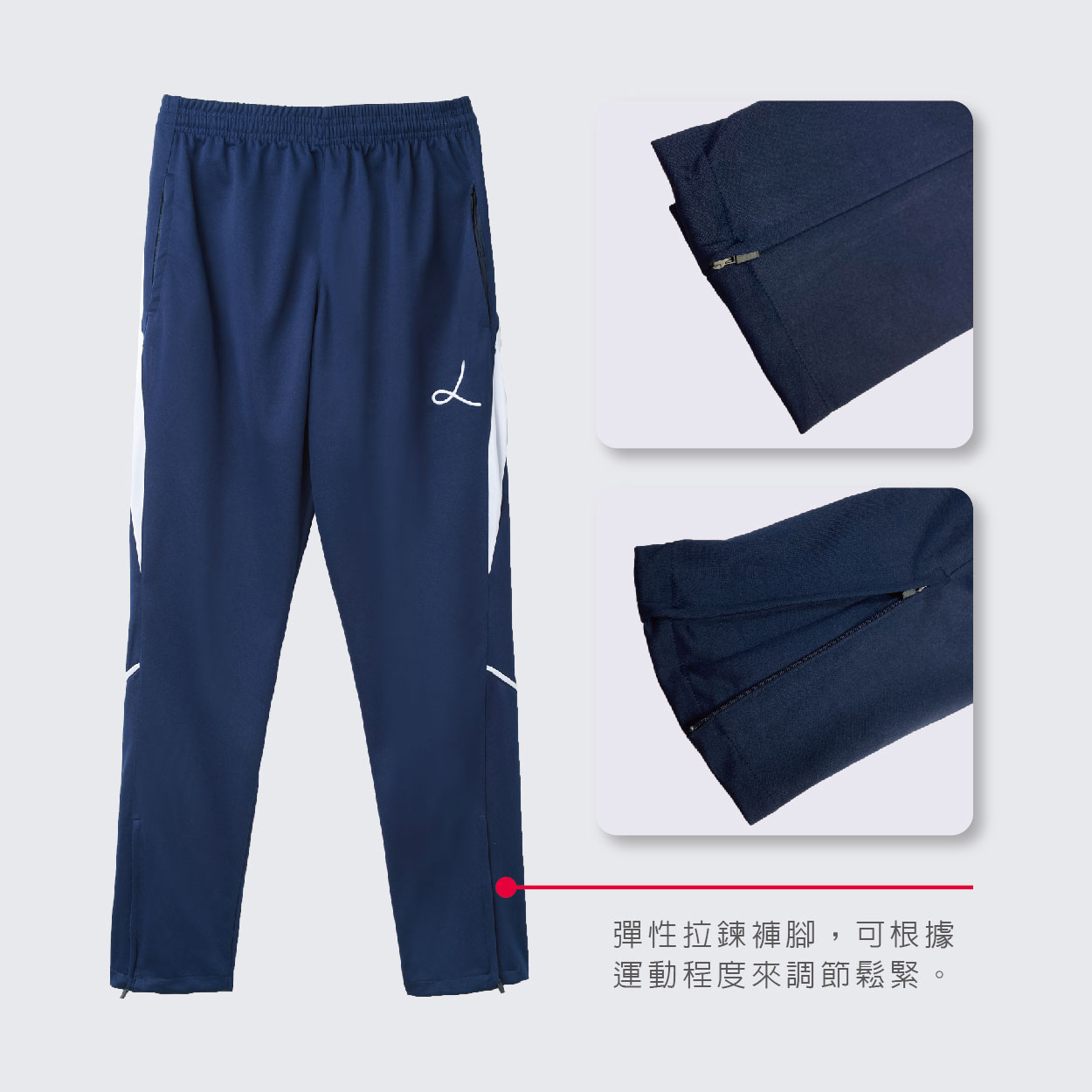 Men Jogging Pants Of Set, , large