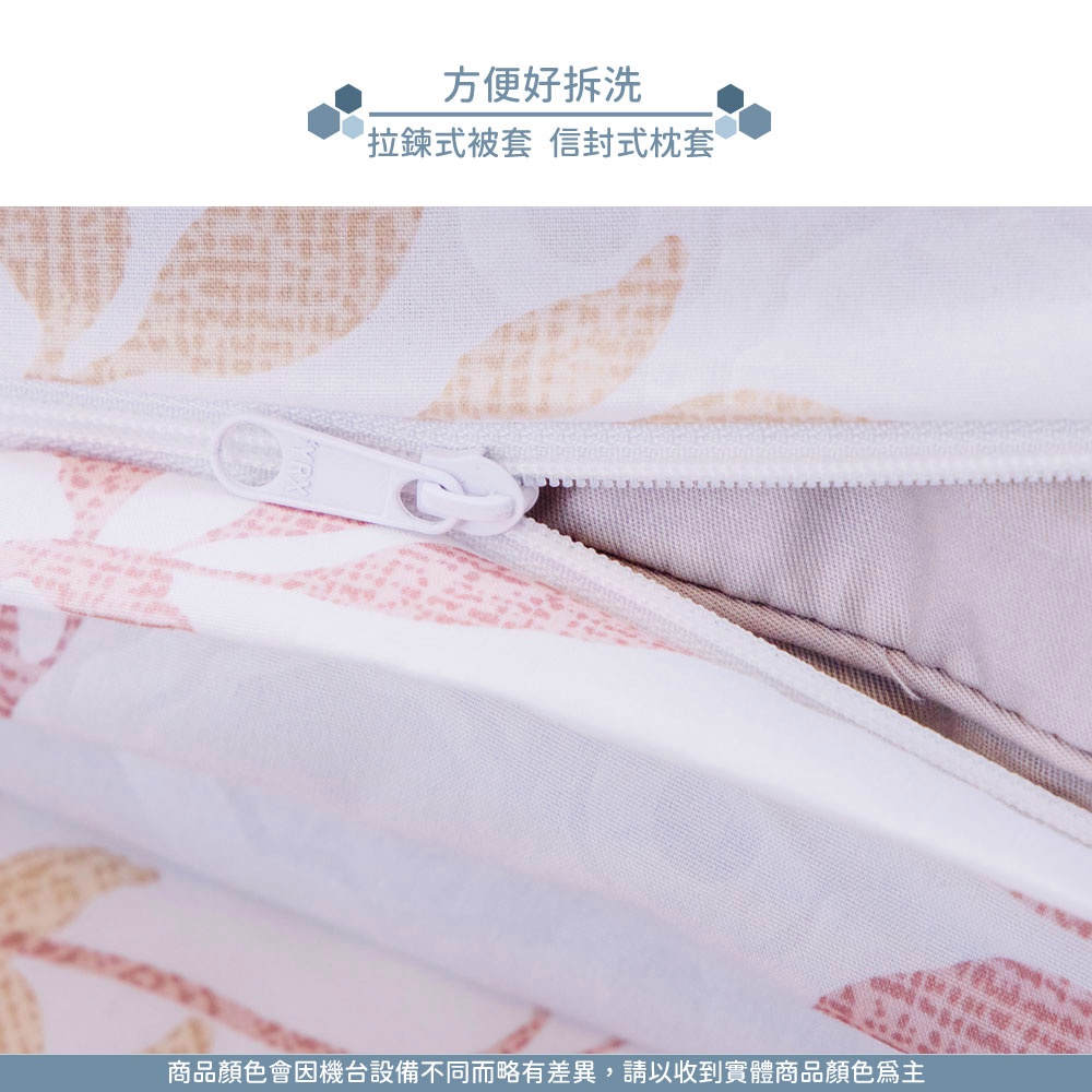 【格藍傢飾】台灣製石墨烯奈米紗寢具-金色月葉 石墨烯床包床單枕套被套, , large