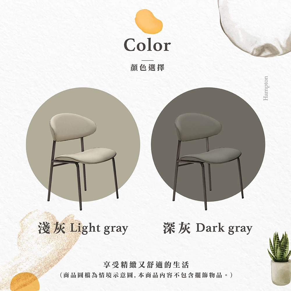 【Hampton 漢汀堡】曰得餐椅-深灰-2入組, , large