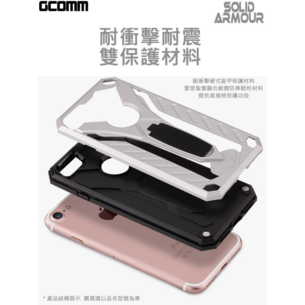 GCOMM Galaxy A8+ 防摔盔甲保護殼 Solid Armour 黑盔甲, , large