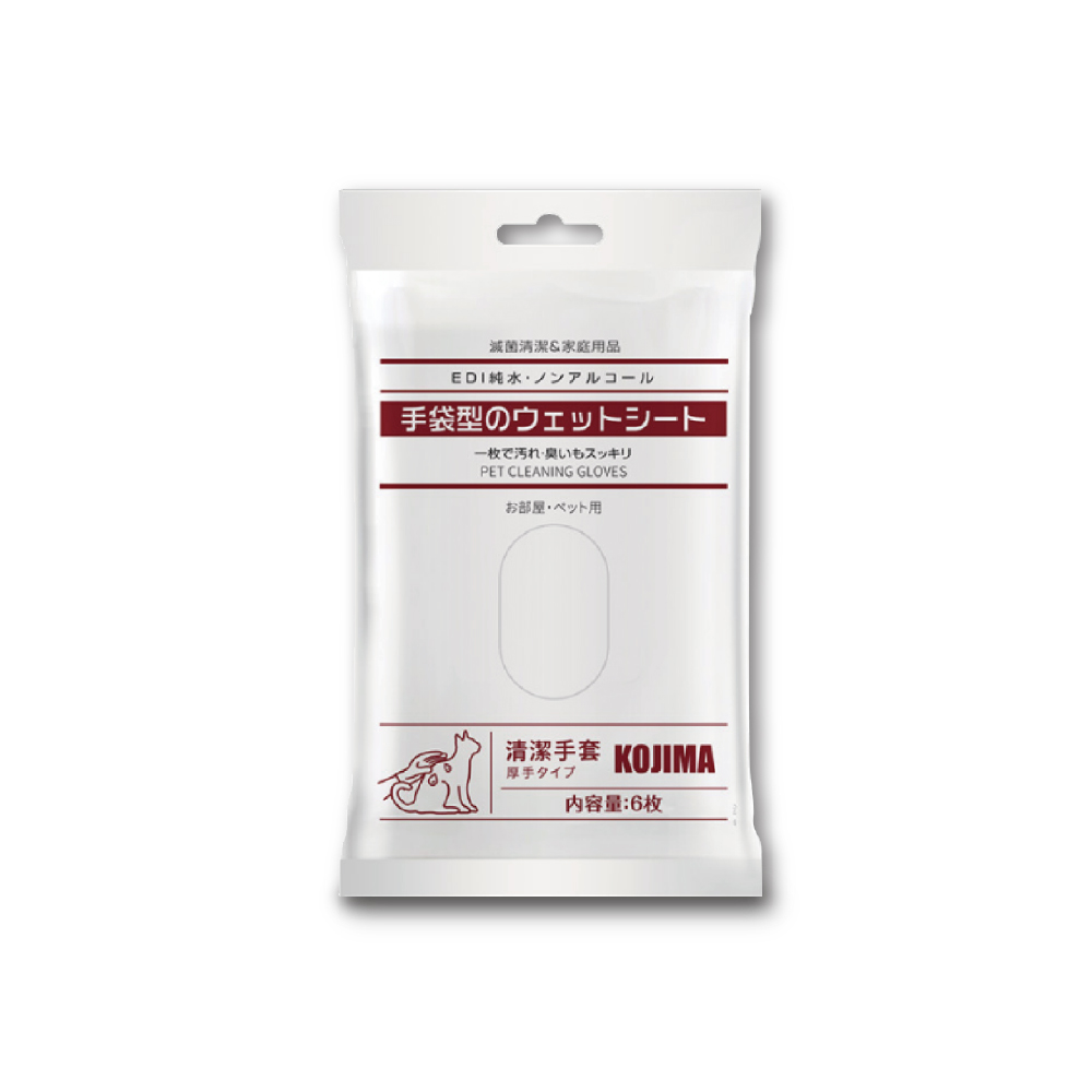 KOJIMA Pet Clean Gloves 6pcs, , large