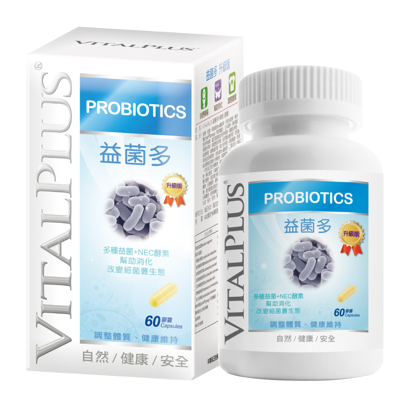 [佑全保健藥妝] VITALPLUS益菌多升級版膠囊 60顆/瓶, , large