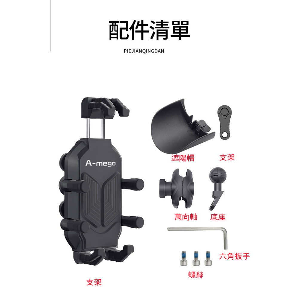 A-mego第二代AP02 八爪王強化版 防盜手機支架, , large