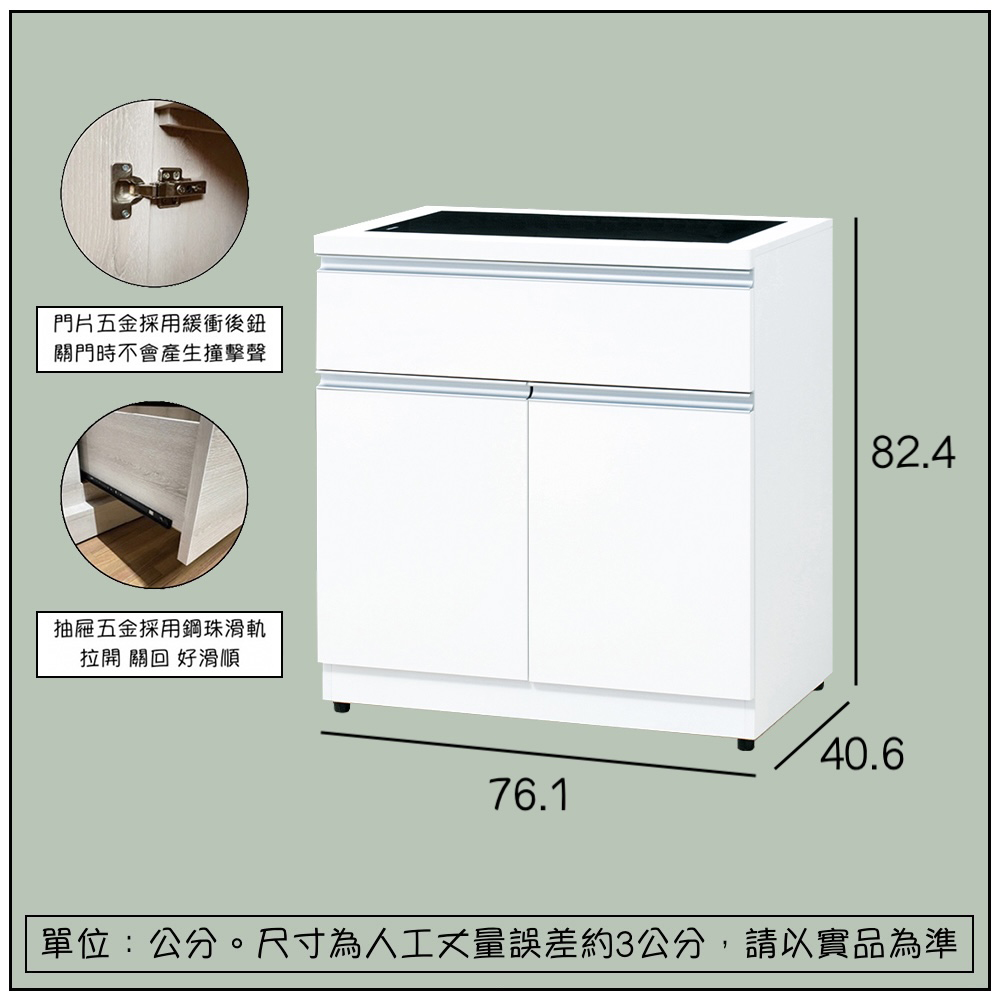 【唯熙傢俱】貝拉白色2.7尺餐櫃, , large