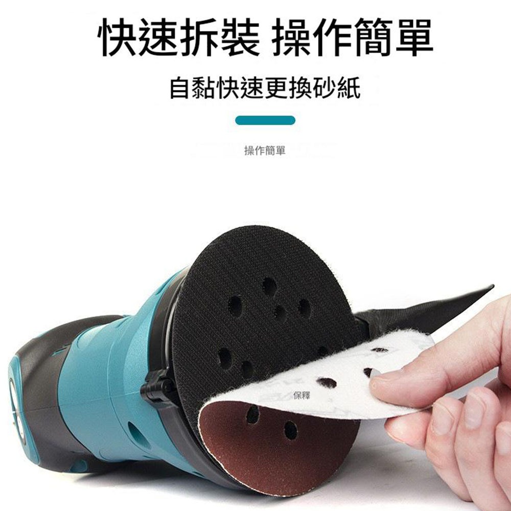 5-inch circular sander: 5 batteries, 1 charger, 1 sheet of sandpaper, , large