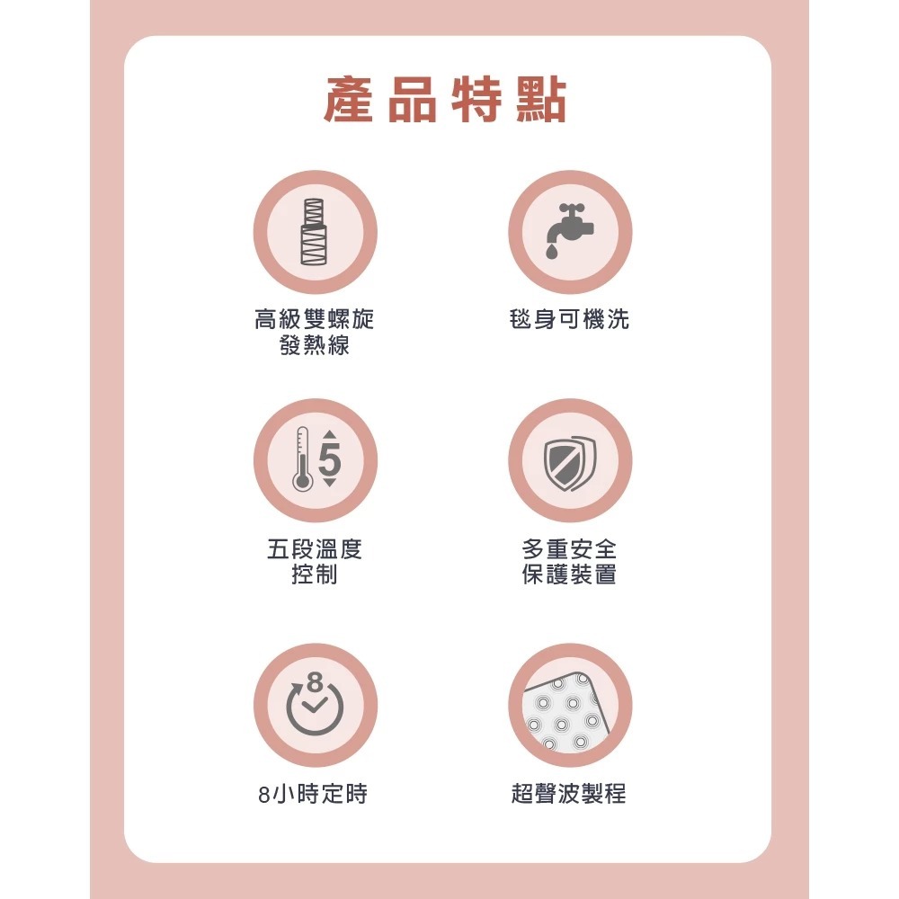 THOMSON 微電腦溫控單人電熱毯 TM-SAW28BS, , large
