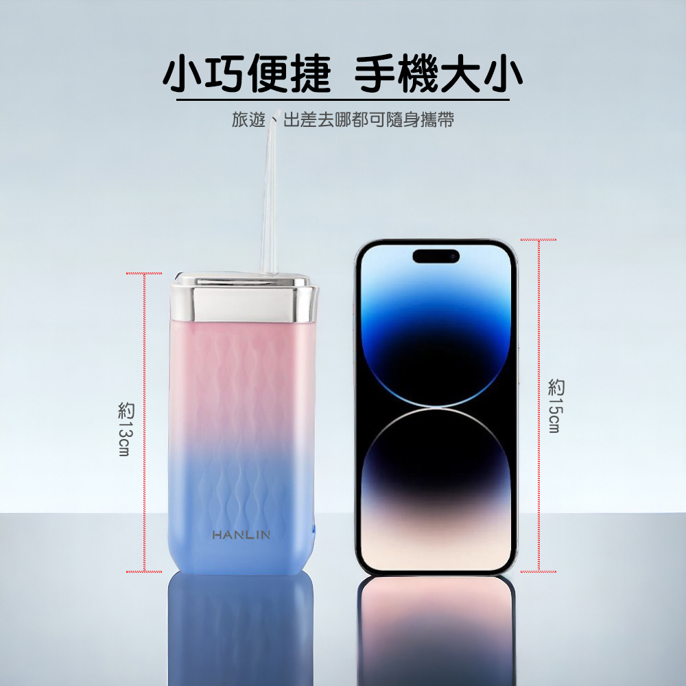 [HANLIN]-YAC1 MINI可式高效電動沖牙機 便攜式 伸縮電動 沖牙器, 漸變黑, large