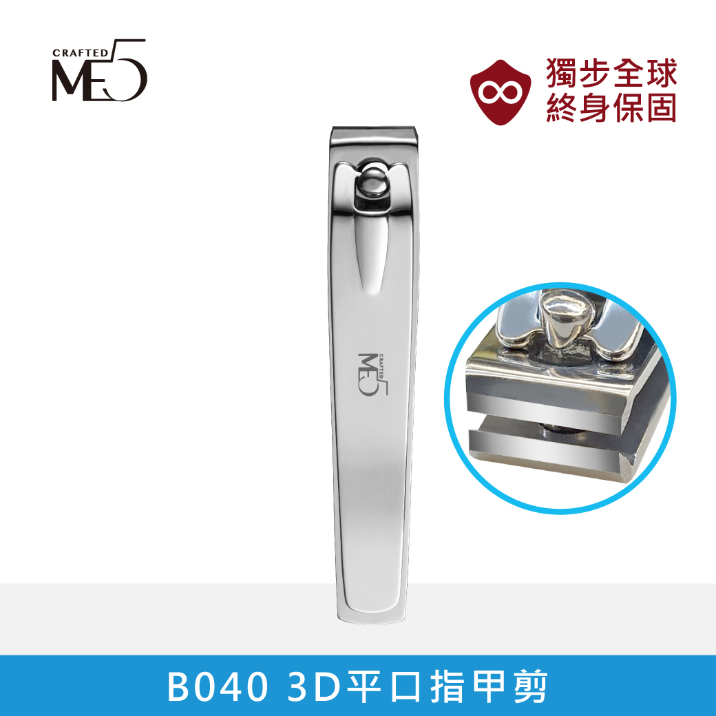 【ME5】B027 The World’s Only Lifetime Warranty Nail Clippers, , large