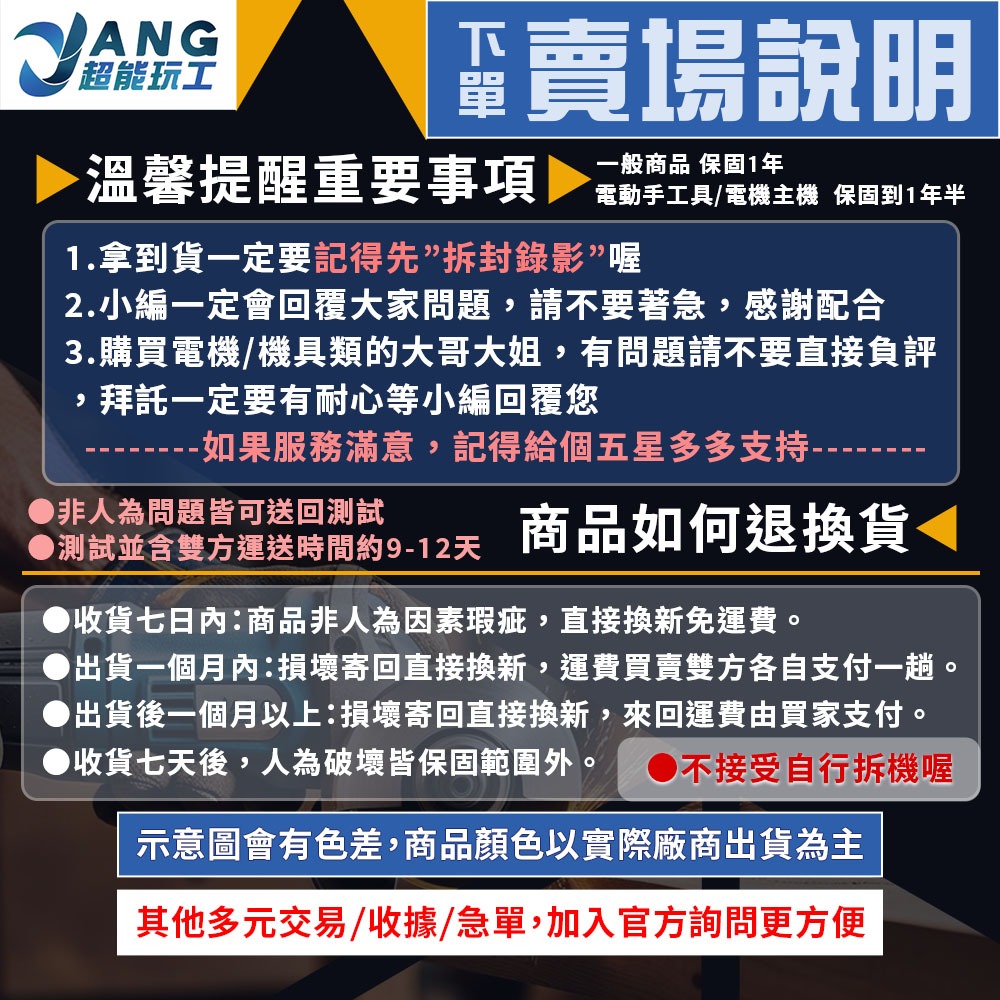 打磨抛光雕刻/配件 塑盒105件組, , large