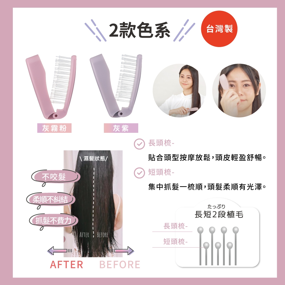 【千康購物網】Mapepe 不糾結摺疊梳-灰紫, , large