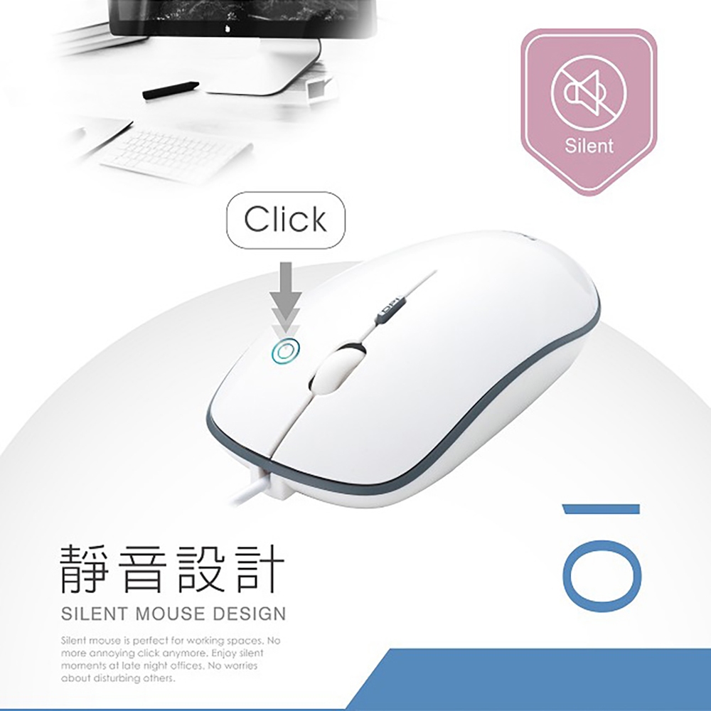 E-books M49超靜音二段切換有線滑鼠 垂直滾輪 靜音點擊免驅動, , large