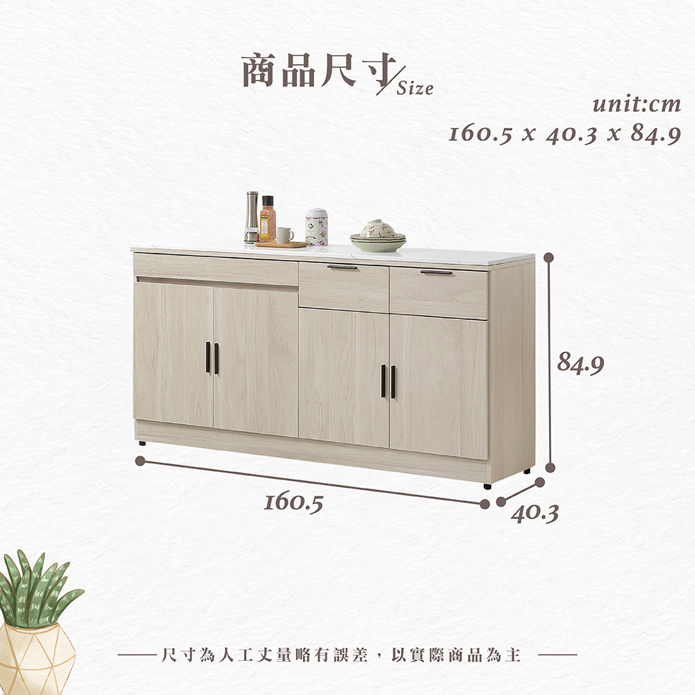 【Hampton 漢汀堡】納迪5.3尺碗盤櫃下座, , large