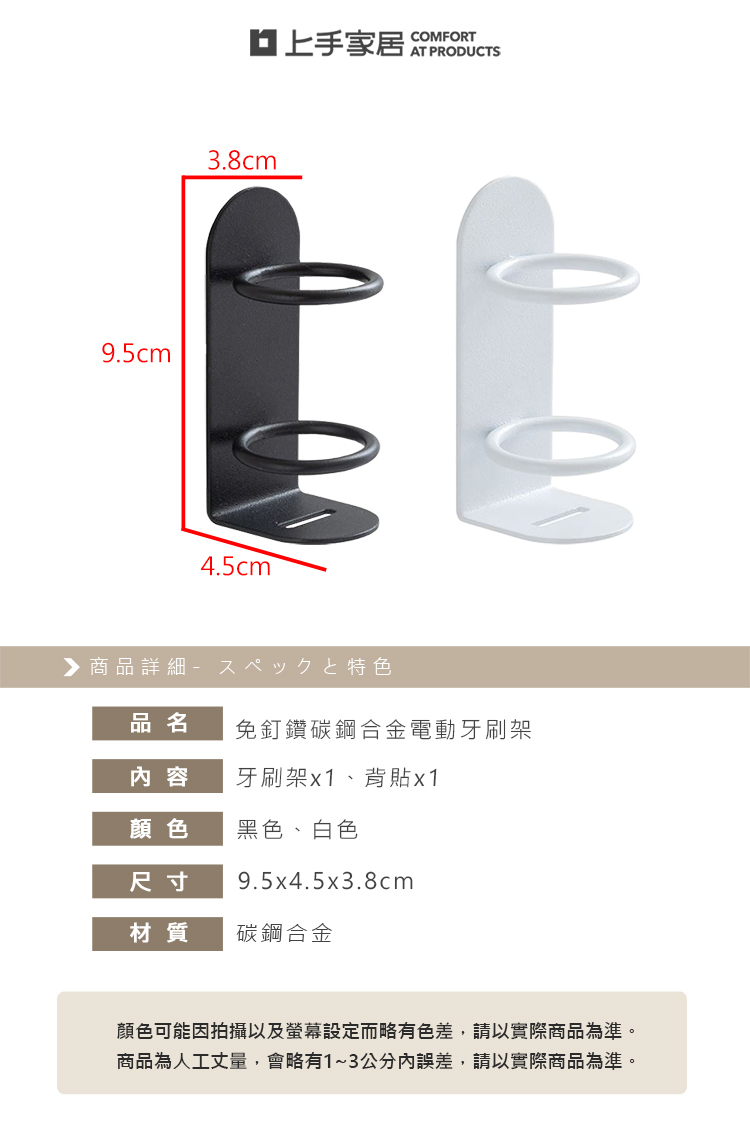 carbon-steel-toothbrush-holder-black, , large