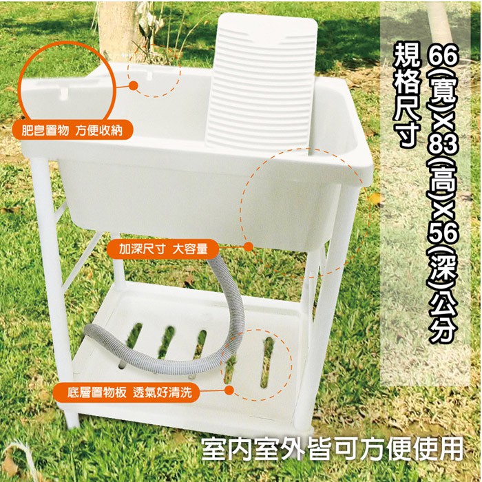【雙手萬能】台灣製 豪華塑鋼單水槽(洗手槽/流理台/洗衣槽/洗濯槽), , large