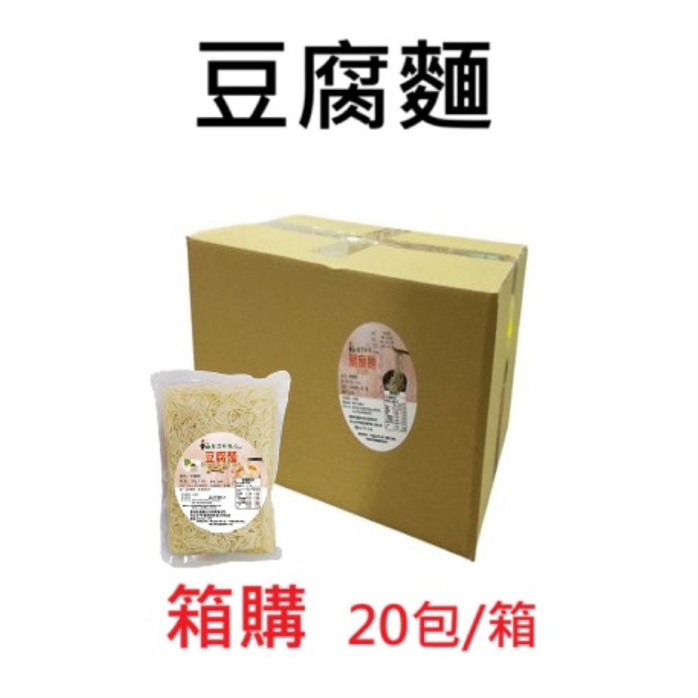 豆腐麵 箱購 20包/箱 再送2包 豆腐拌麵 150g/包 拌麵 豆腐麵 低熱量 低卡 即食麵 輕食豆腐拌麵 涼麵 湯麵 開封即  台灣蘇伯, , large
