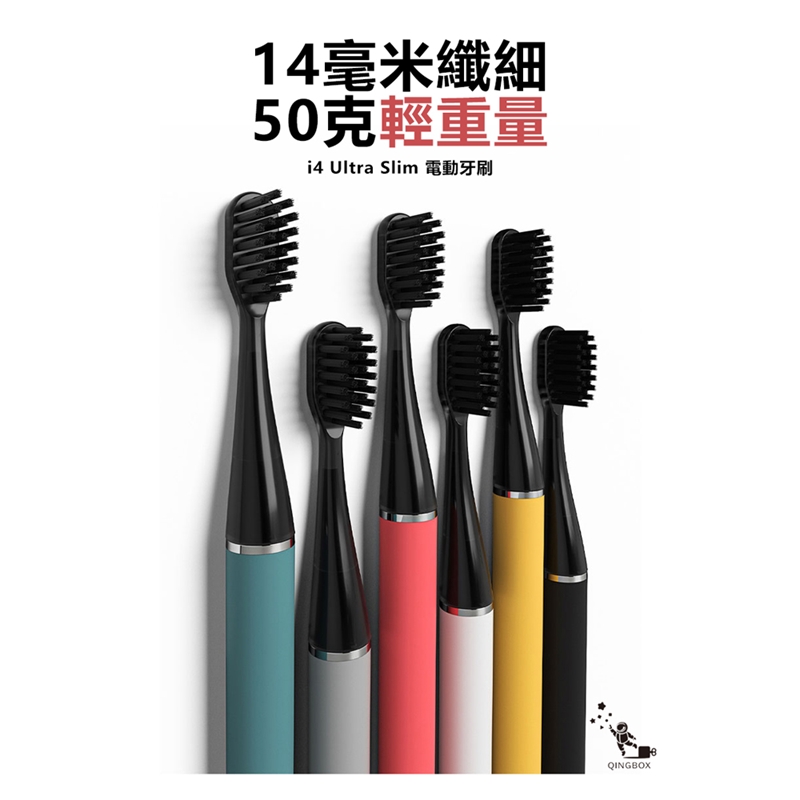 MiPow SlimPro i4 Electric Toothbrush Black, , large