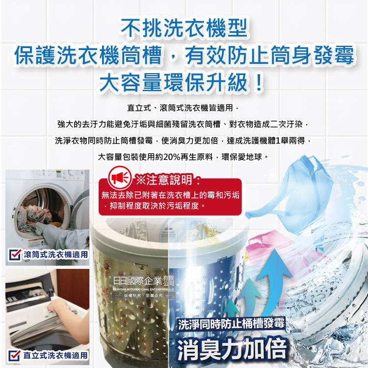 [日日好物]日本P&G Bold-強洗淨4合1消臭柔軟香氛洗衣凝膠球92顆/袋-白葉花香(水藍)(洗衣球,洗衣膠囊,家庭號補充包,衣物防皺好熨燙柔軟花香,洗衣機槽防霉洗劑), , large