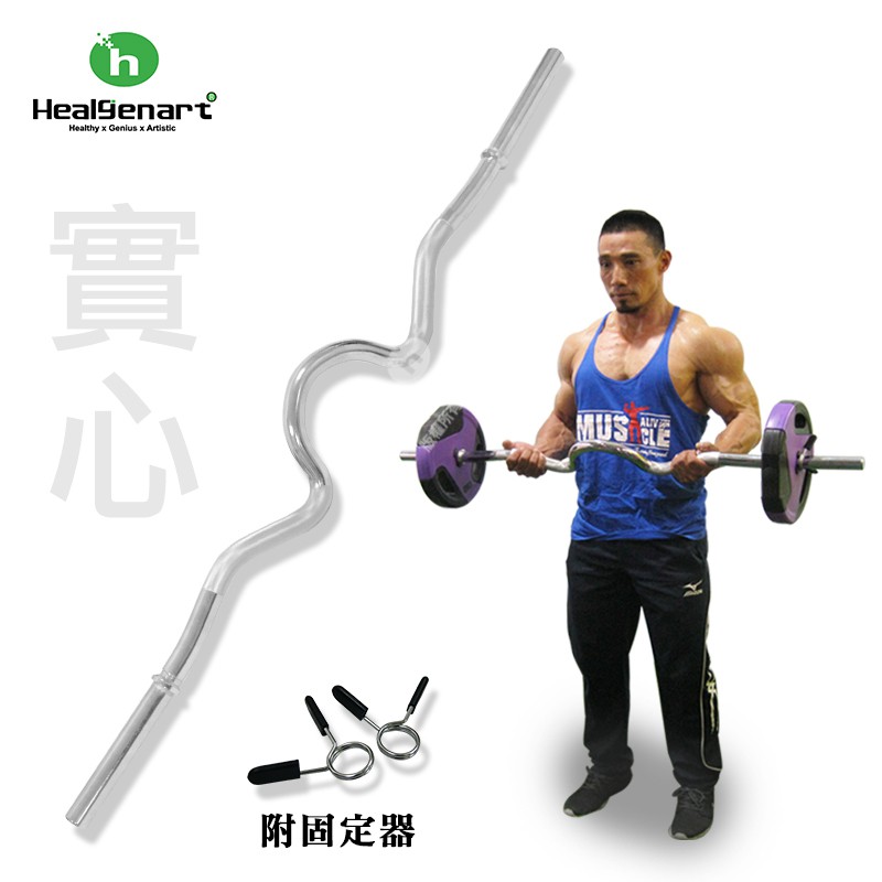 120cm EZ Curl Barbell Bar, , large