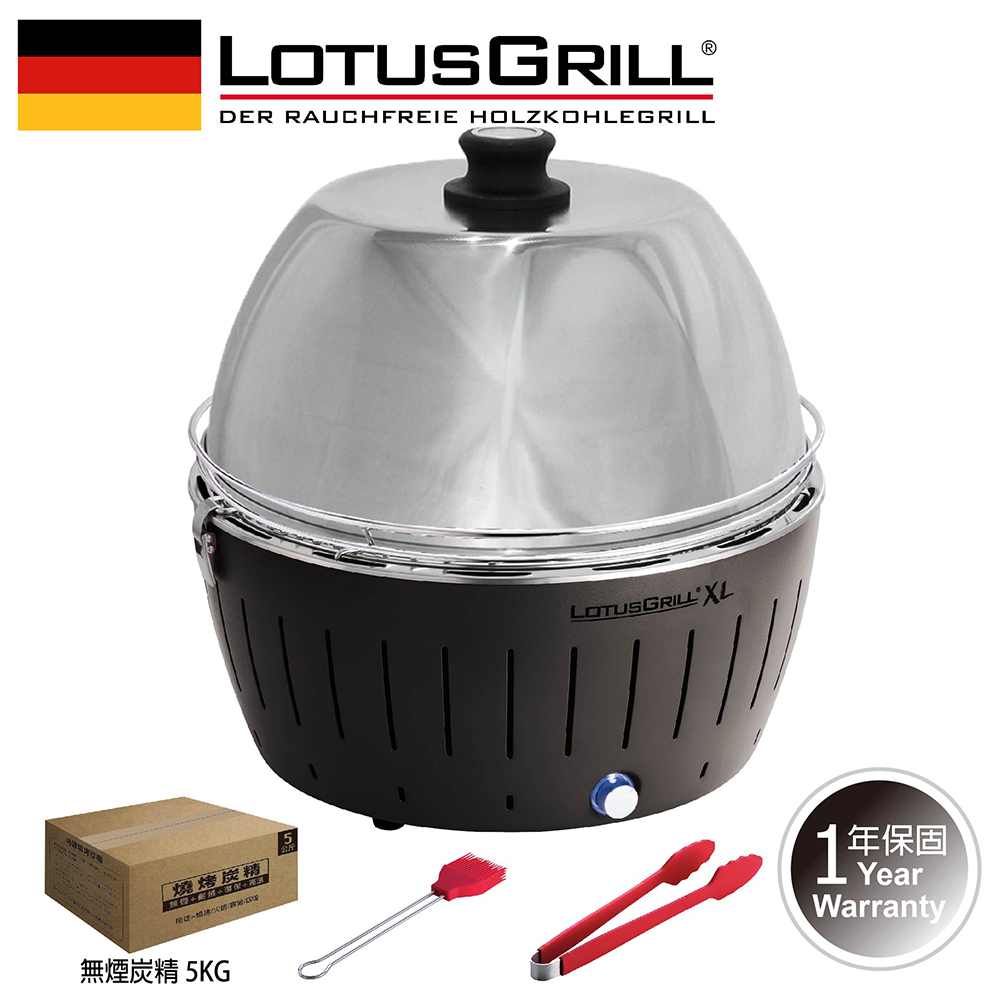 【LotusGrill】THE SMOKELESS GRILLING SET OF 5PCS (G435 XL), 科技灰, large