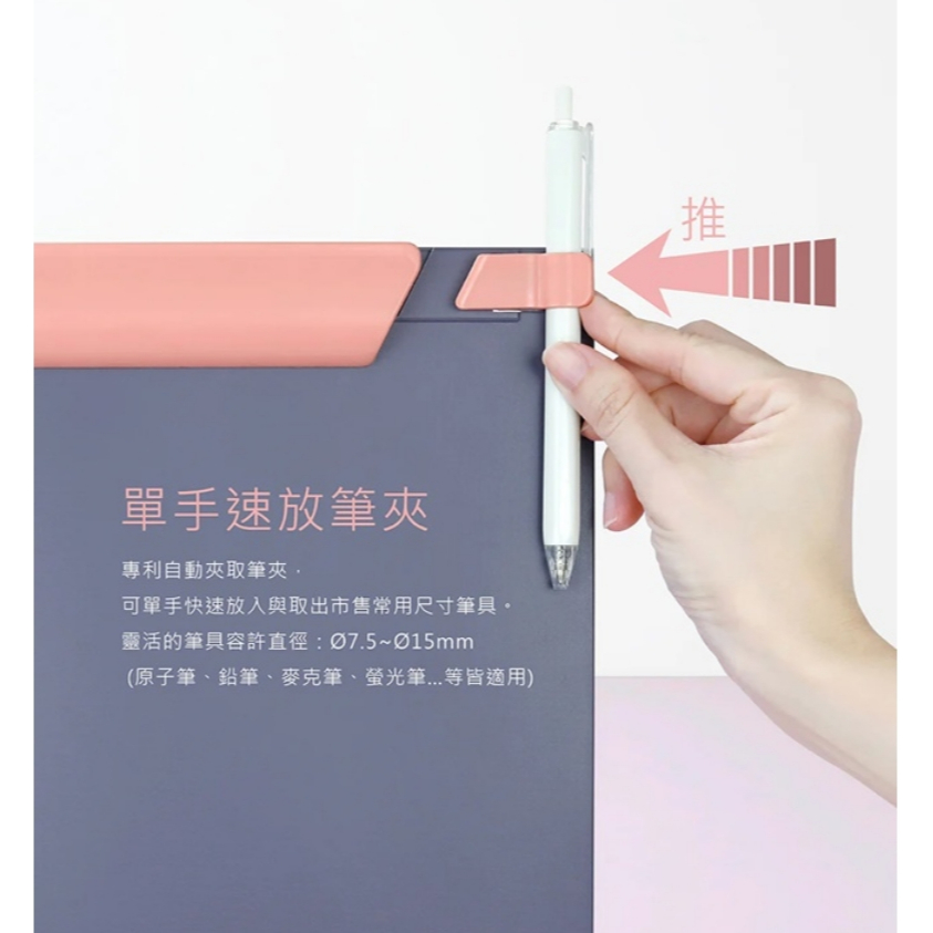 力大牌ABEL 享讀可收合站立式板夾(66242)紫粉, , large