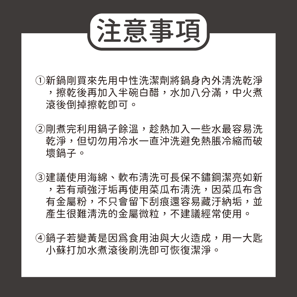 清水歐式機能湯鍋20CM, , large