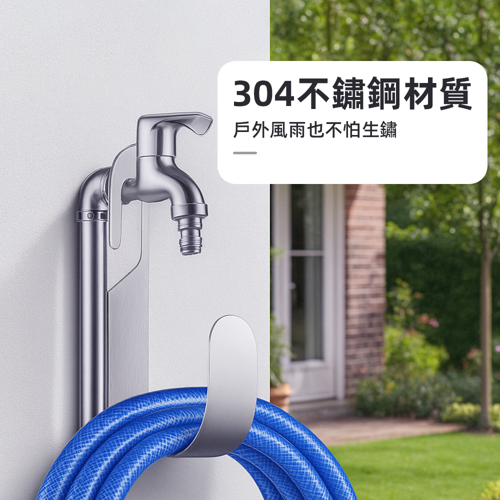 stainless-hose-hook, , large