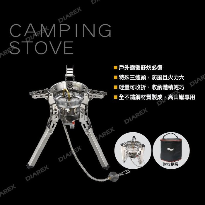 Foldable High-Power Spider Stove, , large
