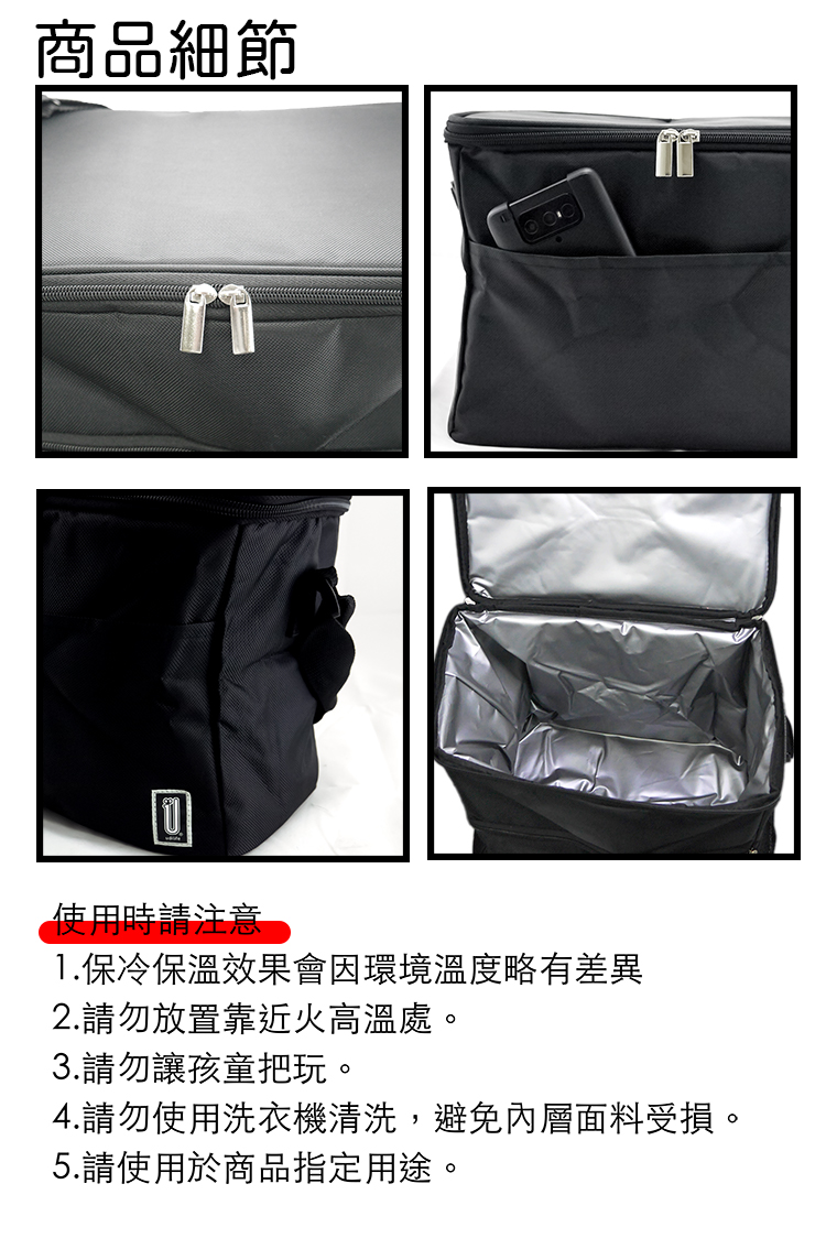 黑潮保溫保冷袋-12L-2入組, , large