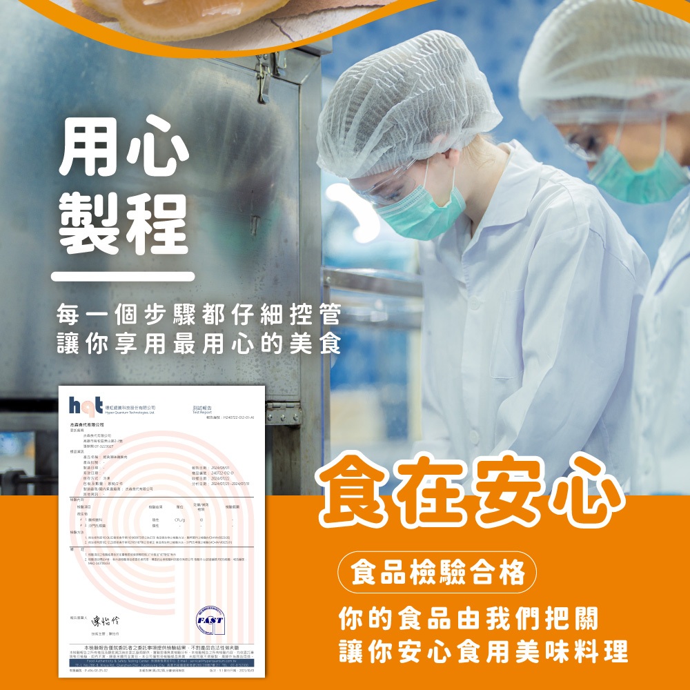 剝皮辣椒 大雞腿, , large