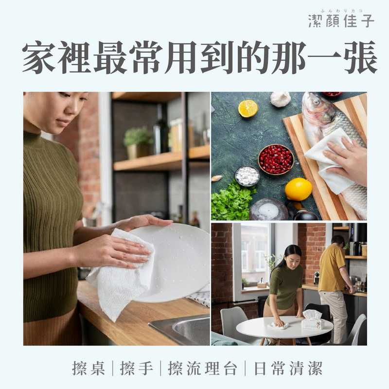 Facial Tissue Towel Value Pack | Buy 4 Get 3 Free Travel Set, , large