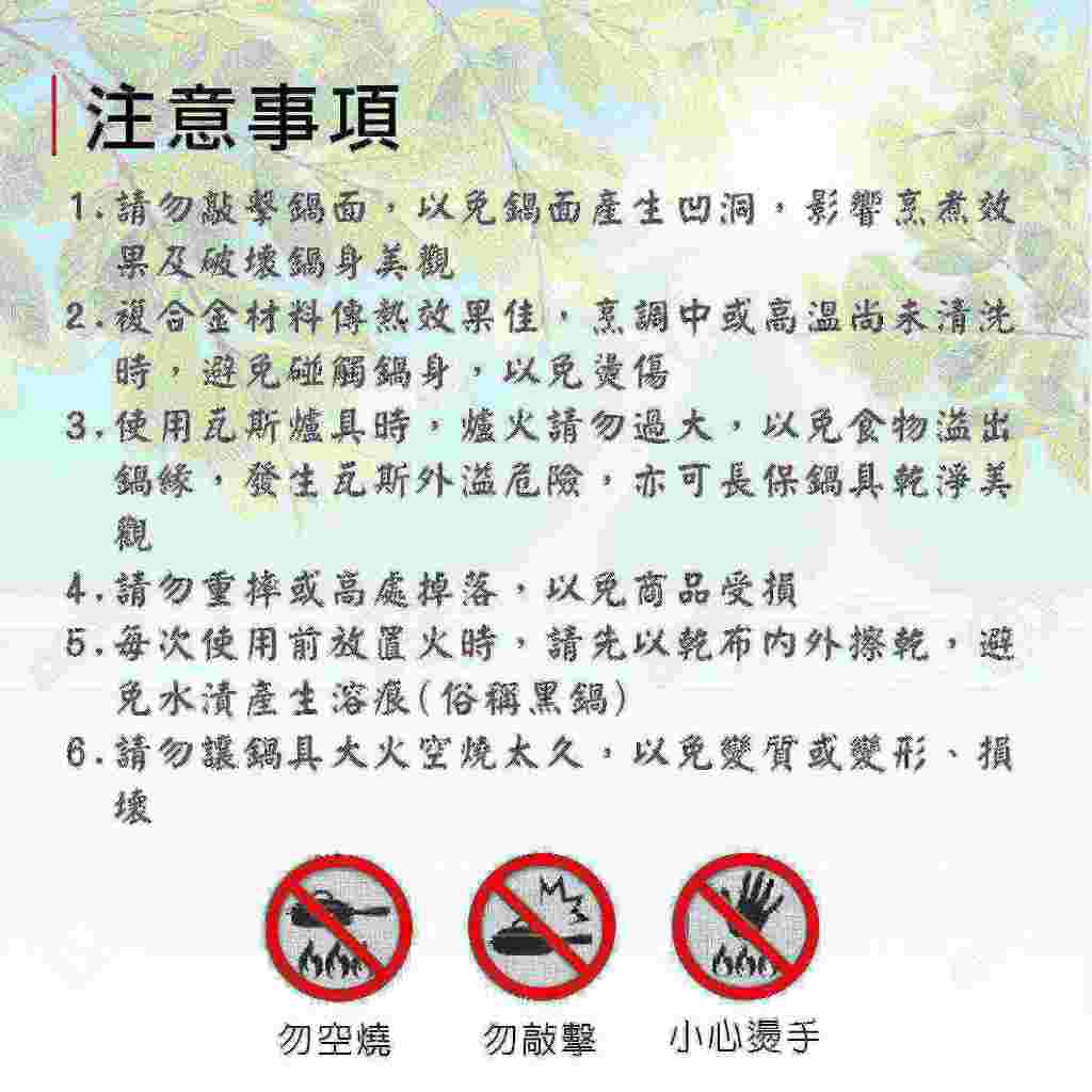 【美國MotherGoose鵝媽媽】醫療級316不鏽鋼IH導磁雪平鍋18cm 隨手鍋 牛奶鍋 泡麵鍋 單柄湯鍋 湯鍋, , large