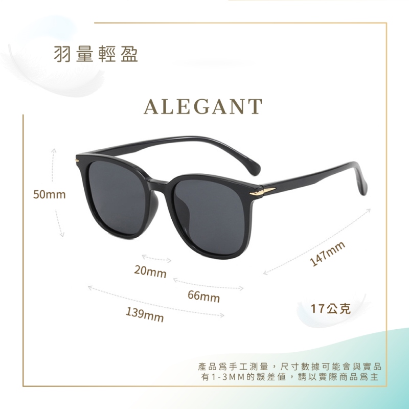 獨特時尚月泉黑TR90寶麗來偏光墨鏡/UV400太陽眼鏡〔ALEGANT〕, , large